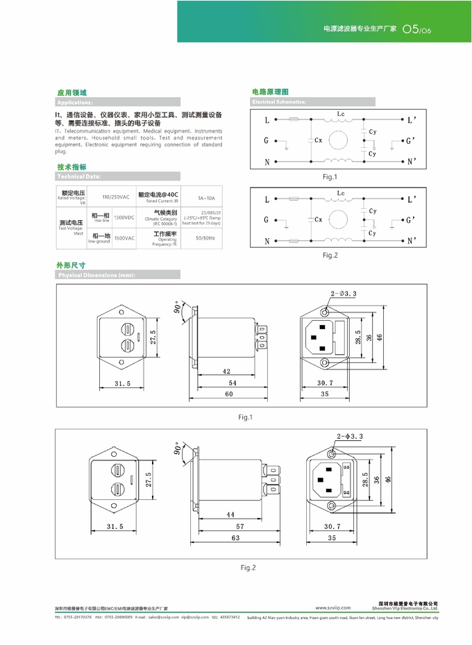 120V Ac Power Line Inline EMI Filter With Fuse C14 Male Socket