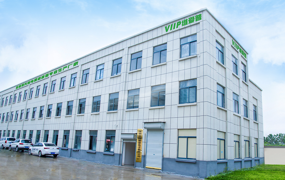 China Shenzhen VIIP Electronics Co., Ltd. Company Profile