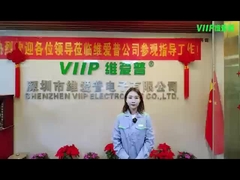 company introduction