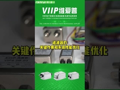 VIIP 3 Phase EMI Filter 10A Low Pass Noise Filter For Print Machine