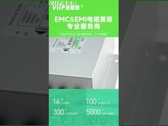 High-Performance Single Phase EMI Filter for Critical Electronic Applications